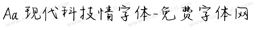 Aa 现代科技情字体字体转换